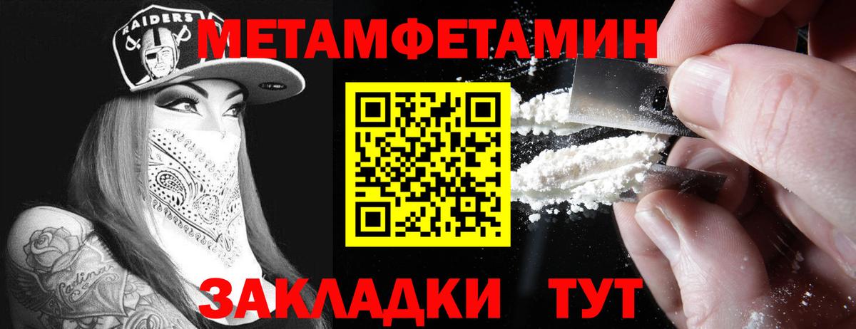 КОКАИН  Конопля  Ливны  Alpha-PVP СОЛЬ   Вход с VPN  ГАШ  Гашиш  Меф кристаллы 