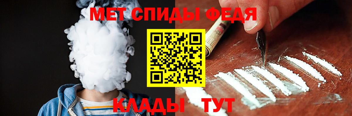MDMA Ливны