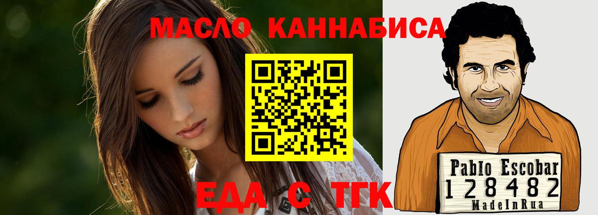 Ливны  Canna-Cookies конопля  Вход с VPN 