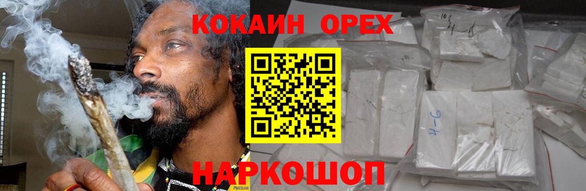 Ливны  Cocaine  Вход с VPN  COCAIN 97%  COCAIN 99% 