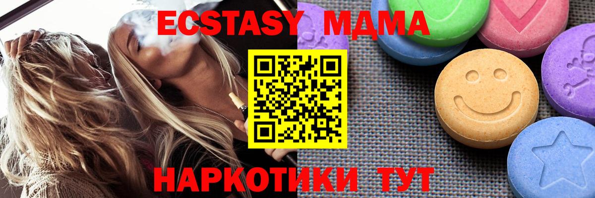 Экстази Cube Ливны