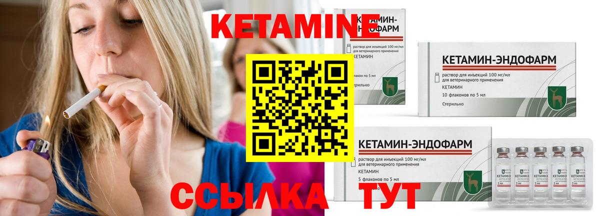 omg зеркало  Вход с VPN  Ливны  Кетамин ketamine 