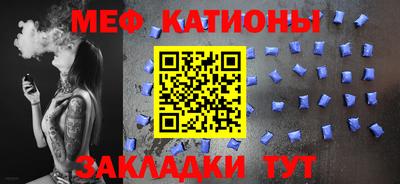 прущая мука Заводоуковск