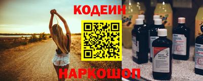мяу мяу кристалл Жуковский