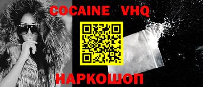кокс Заволжье