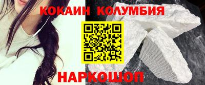 кокс Заволжье