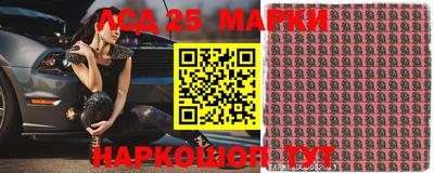 мяу мяу кристалл Жуковский
