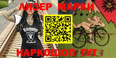 мяу мяу кристалл Жуковский
