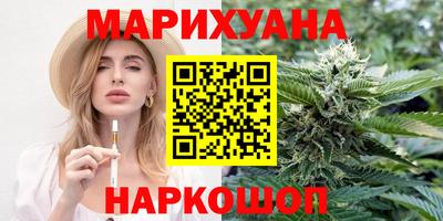 мяу мяу кристалл Жуковский