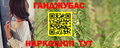 прущая мука Заводоуковск