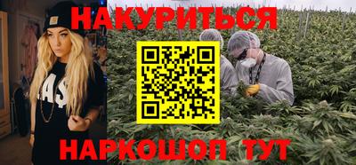 прущая мука Заводоуковск