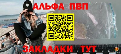 мяу мяу кристалл Жуковский