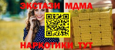 мяу мяу кристалл Жуковский