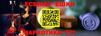 прущая мука Заводоуковск