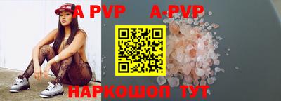 кокс Заволжье