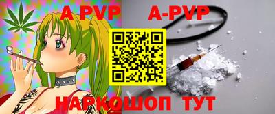 мяу мяу кристалл Жуковский