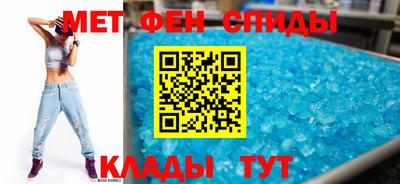 мяу мяу кристалл Жуковский