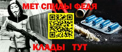 мяу мяу кристалл Жуковский