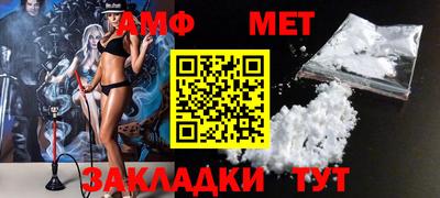 мяу мяу кристалл Жуковский
