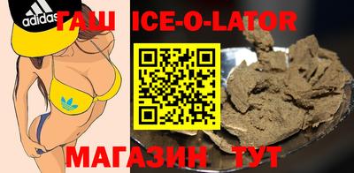 мяу мяу кристалл Жуковский