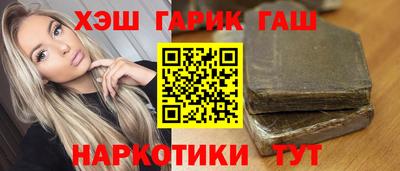 мяу мяу кристалл Жуковский