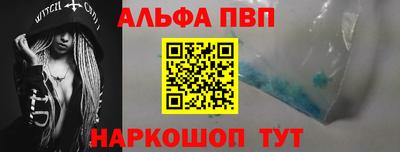 мяу мяу кристалл Жуковский
