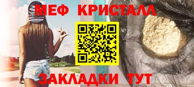 прущая мука Заводоуковск