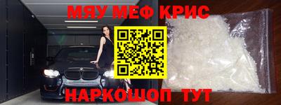 прущая мука Заводоуковск
