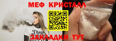 прущая мука Заводоуковск