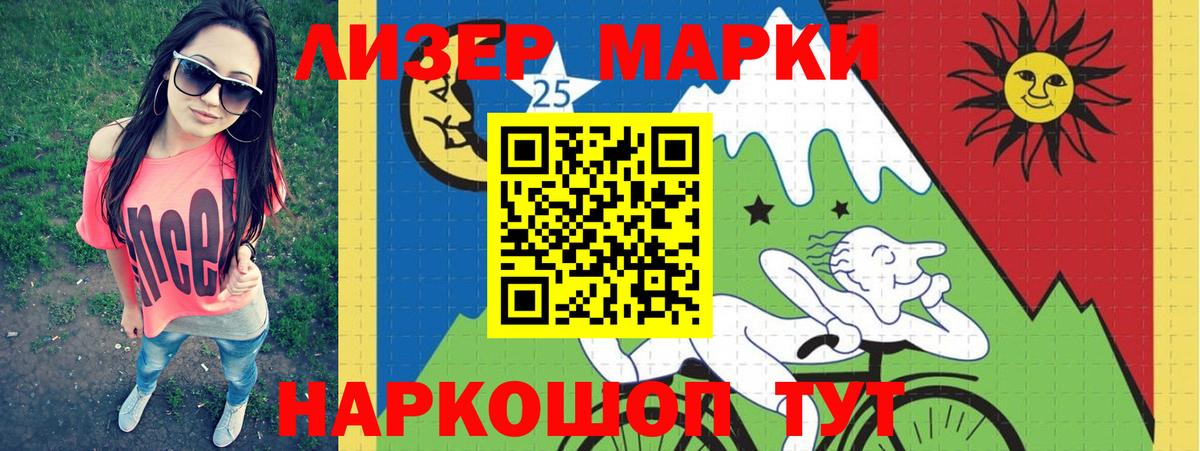 Лсд 25 экстази кислота Ливны