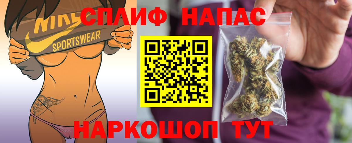 Конопля AK-47  Вход с VPN  Марихуана LSD WEED  Ливны  Марихуана White Widow 
